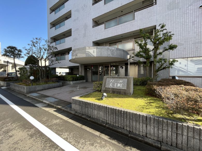 ファミール大手町／館銘板2／物件写真豊富／福井市マンションクリエイト