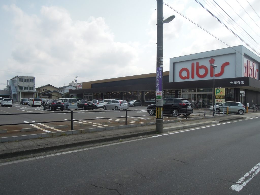 ビブレ大願寺／近くにアルビス大願寺店／物件写真豊富／福井市マンションクリエイト