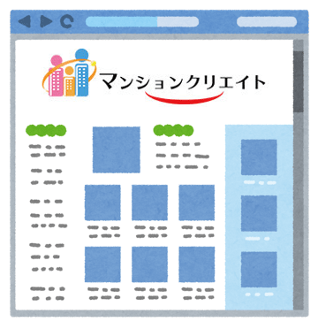 マンションクリエイトのHP