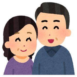 中年夫婦